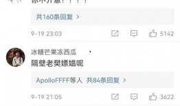 微博最新爆料隔壁老樊,微博爆料揭秘创作幕后！