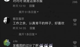 网红视频吃瓜聊天记录,娱乐圈幕后真相大曝光