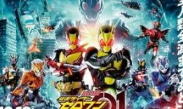 假面骑士最新骑士爆料